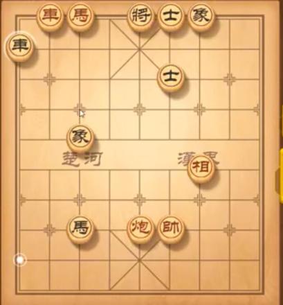 天天象棋残局挑战227期破解方法：5月3日残局挑战227关破解方法图片1