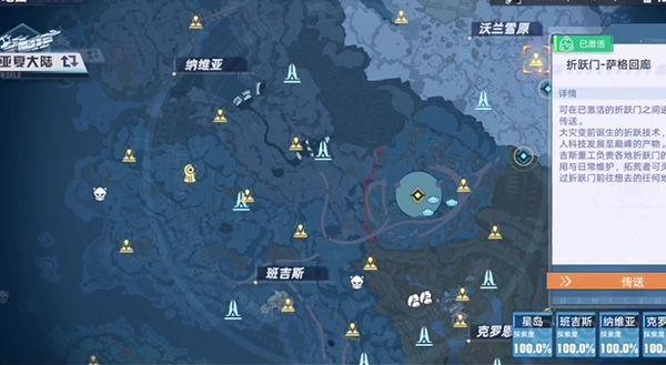 幻塔雪原勘探队任务攻略：雪原勘探队任务完成方法图片6