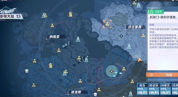 幻塔雪原勘探队任务攻略：雪原勘探队任务完成方法图片10