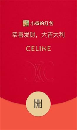 微信红包封面序列号怎么领取？2022微信红包封面序列号免费领取最新图片12