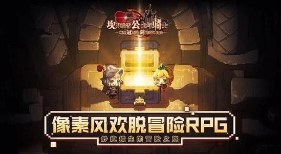 坎公骑冠剑角色组合技攻略 全角色组合技使用方法图片1