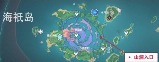 原神海祇之心任务攻略：海祇之心任务通关流程图片2