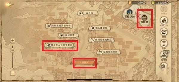 哈利波特魔法觉醒手套怎么获得？变色龙皮手套获取方法图片1