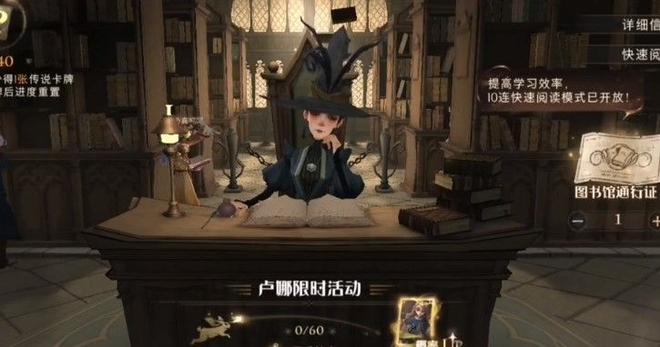 哈利波特魔法觉醒无头帽怎么获得？伙伴赠礼无头帽获取方法图片1