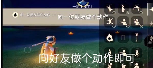 光遇10.28任务攻略大全：在边陲荒漠的神庙冥想任务攻略图片2