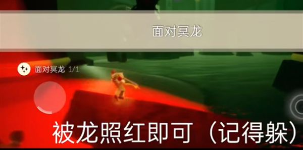 光遇10.28任务攻略大全：在边陲荒漠的神庙冥想任务攻略图片4