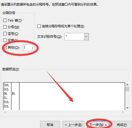 创造与魔法钢琴乐谱大全：钢琴乐谱转化复制方法图片9