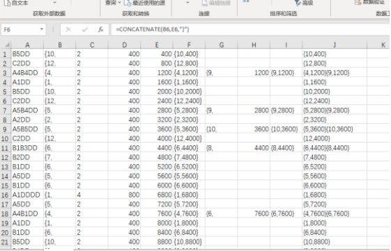 创造与魔法钢琴乐谱大全：钢琴乐谱转化复制方法图片10