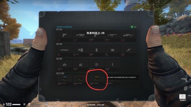 CSGO激流大行动第五周任务攻略：激流大行动第五周热带天堂攻略大全图片9