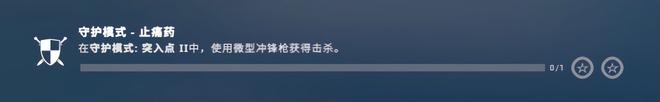 CSGO激流大行动第五周任务攻略：激流大行动第五周热带天堂攻略大全图片16