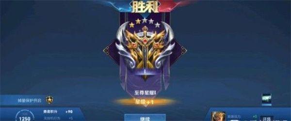 王者荣耀金银牌怎么获得？金银牌获得方法图片2