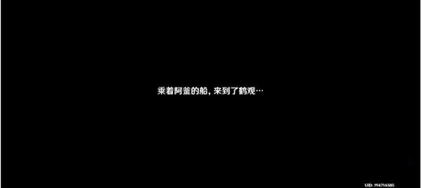 原神鹤观岛迷雾火把解密攻略：2.2版本鹤观岛火把解密图文流程图片4