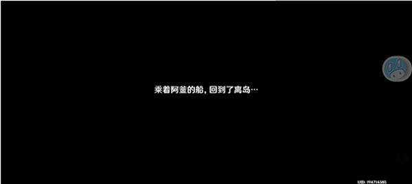 原神鹤观岛迷雾火把解密攻略：2.2版本鹤观岛火把解密图文流程图片29