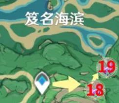 原神2.2雷神瞳位置大全：鹤观岛雷神瞳位置分布一览图片4