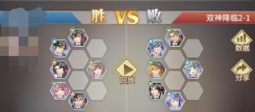 斗罗大陆武魂觉醒双神降临2-1怎么打？双神降临2-1通关攻略图片2