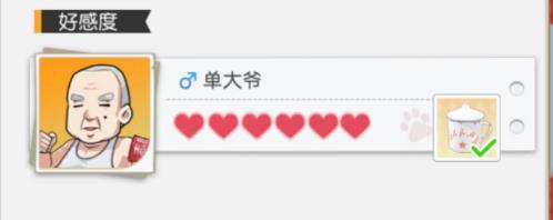 小浣熊百将传单大爷好感度答题答案汇总：单大爷好任务攻略线索大全图片2