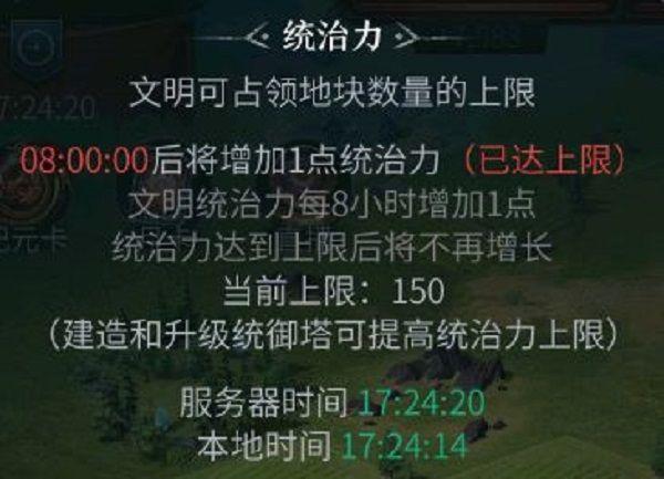 洪荒文明建筑攻略大全：建筑放置技巧分享图片4