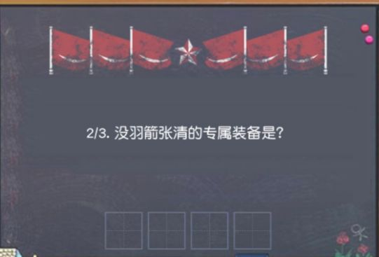 小浣熊百将传单大爷垃圾分类答案分享：垃圾分类答题游戏答案大全图片3