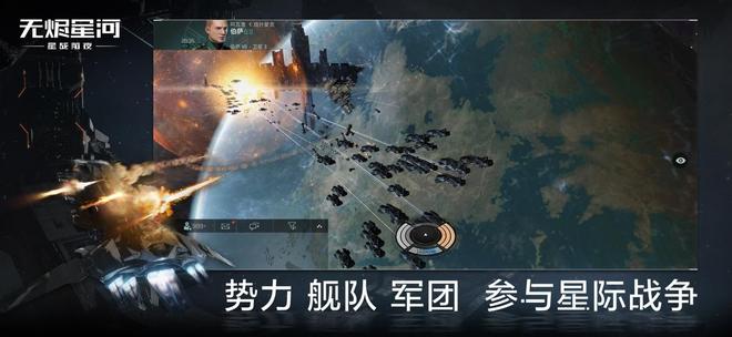 星战前夜无烬星河新手选哪个种族？新手最适合种族玩法攻略图片2