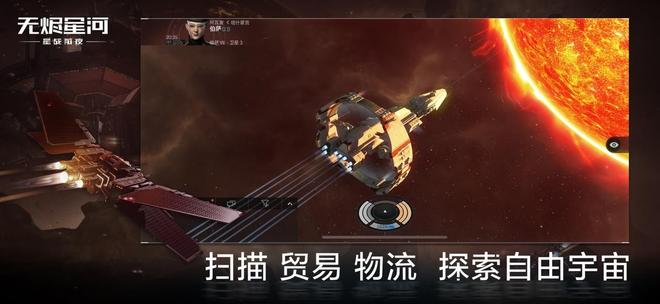 星战前夜无烬星河战舰介绍大全：2021最新全部战舰属性/功能/玩法介绍图片1