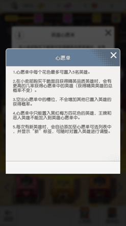 小浣熊百将传抽卡技巧大全：全部卡池抽奖技巧攻略图片2