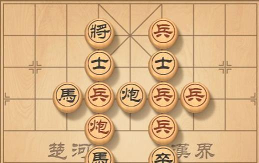 天天象棋残局挑战237关破解方法图解：7月12日残局挑战237期过关视频图片2