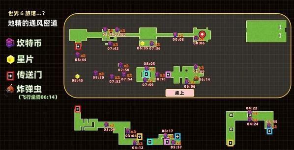 坎公骑冠剑世界6旅馆全部任务攻略合集：噩梦世界6旅馆地精的通风密道|地精村|回家的路全收集三星教程图片2