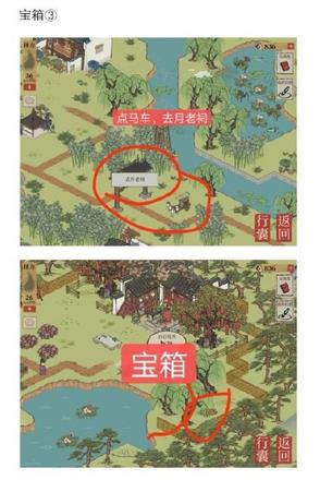 江南百景图杭州府探险第四章宝箱钥匙位置大全：钱塘春行宝箱和钥匙位置坐标分享图片7