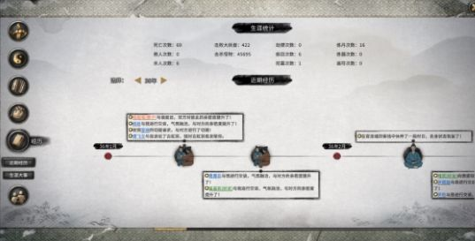 鬼谷八荒蛟龙神魂在哪里打？蛟龙神魂打法攻略图片1