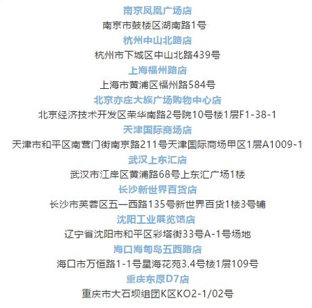 阴阳师罗森便利店LBS鬼王挑战活动攻略 罗森鬼王联动便利店位置大全图片2