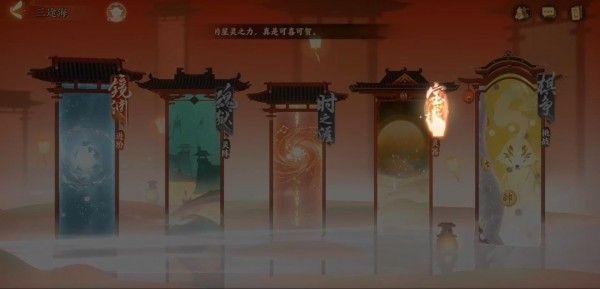 忘川风华录灵器搭配攻略大全 全名士角色灵器搭配图一览图片9