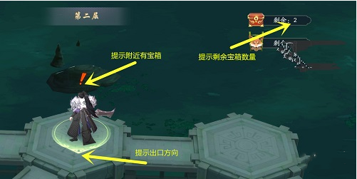 武林闲侠闯王宝藏攻略：闯王宝藏副本通关方法图片4