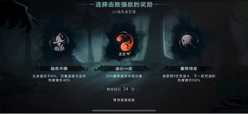 哈利波特魔法觉醒红蜘蛛怎么打？4星通关红蜘蛛攻略图片3