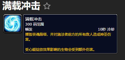 魔兽世界肃清城墙任务攻略：WOW肃清城墙任务在哪接图片2