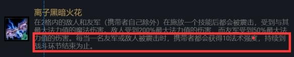 云顶之弈11.10重骑兵阵容搭配攻略：重骑兵羁绊装备阵容推荐图片3