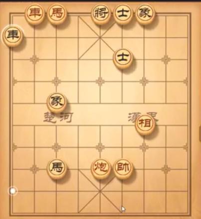 天天象棋残局挑战224期攻略：4月12日残局挑战224关破解方法图片1