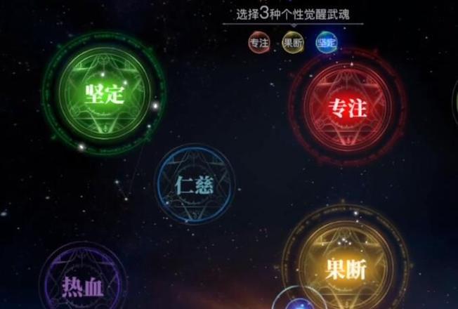 斗罗大陆2绝世唐门七宝琉璃塔怎么玩？七宝琉璃塔魂技觉醒攻略图片2