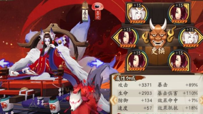 阴阳师妖行试炼第四天无SP花怎么打？铁鼠妖行试炼day4无花25打法攻略图片1