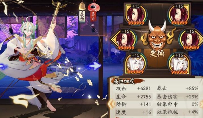 阴阳师妖行试炼第四天无SP花怎么打？铁鼠妖行试炼day4无花25打法攻略图片3