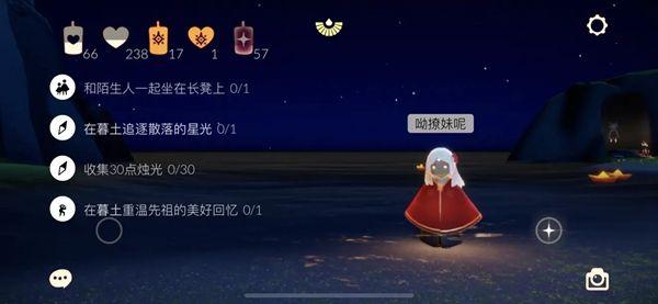 光遇12.12任务怎么做？12.12季节大蜡烛位置在哪图片1