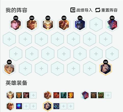 云顶之弈10.24天神狼人阵容怎么玩？10.24天神狼人阵容玩法攻略图片2