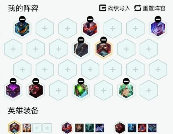 云顶之弈10.17阵容推荐：10.17最强阵容搭配攻略图片1