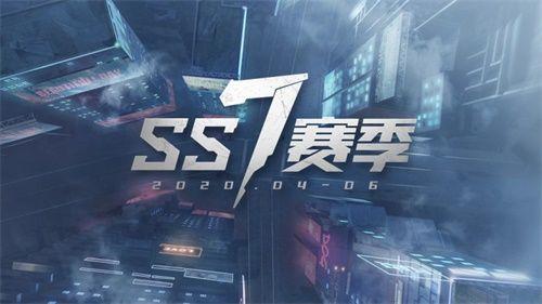 和平精英ss7压枪灵敏度怎么调最稳？ss7压枪灵敏度设置推荐图片1