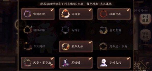 阴阳师万事屋小纸人怎么升级？万事屋小纸人技能属性升级攻略[视频]图片2