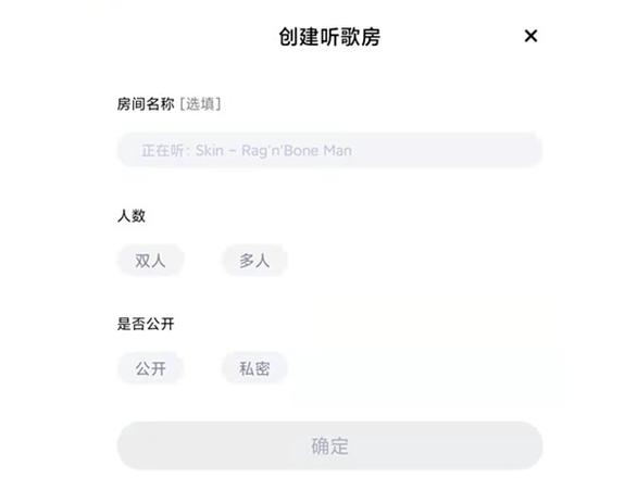 酷狗音乐可以一起听歌吗