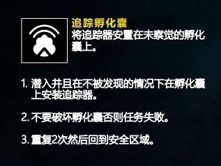 《彩虹六号异种》新手入门基础知识详细讲解介绍