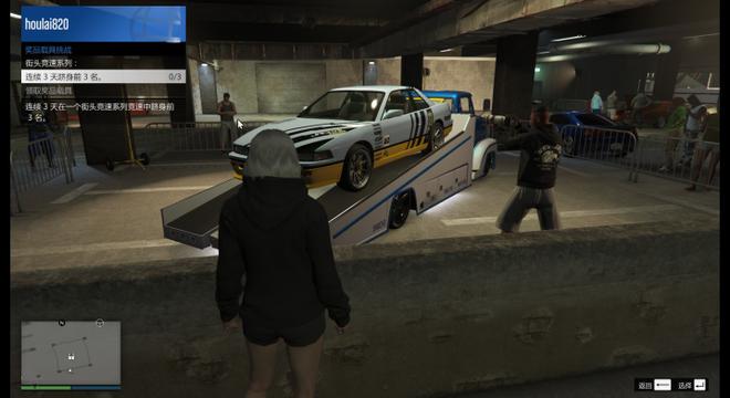 Gta5夏季活动洛圣都车友会新增玩法介绍 游乐园游戏网