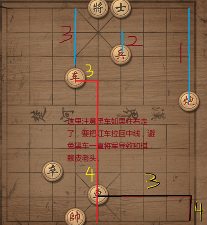 大多数游戏象棋残局怎么过