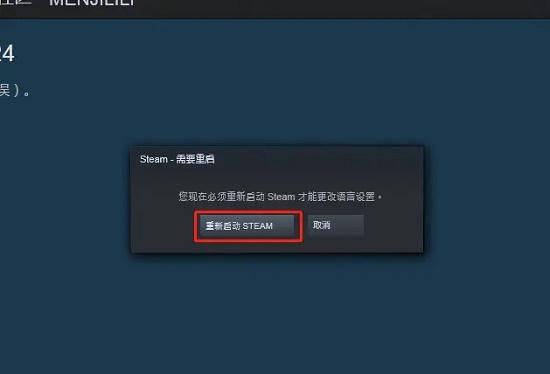 steam手机令牌无法向手机发送短信验证码怎么办