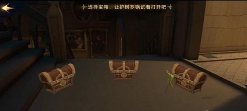 哈利波特魔法觉醒护树罗锅彩蛋一天刷新几次